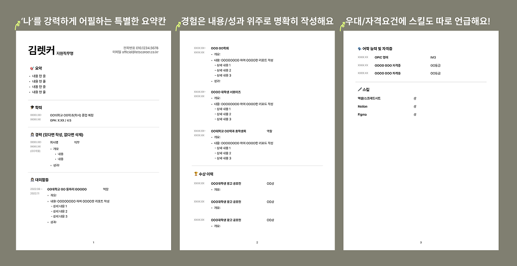 Rectangle 6669260 (1).png